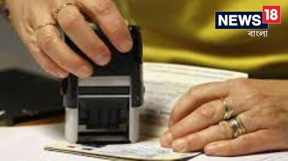 ভিয়েতনামের ভিসা আবেদন প্রক্রিয়া এবার আরও সহজে, বিস্তারিত জানুন ভিয়েতনামের ভিসা আবেদন প্রক্রিয়া এবার আরও সহজে, বিস্তারিত জানুন