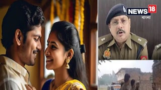 দেওরের সঙ্গে অবৈধ প্রেম, স্বামীকে খুন করে সারা রাত ঠেলায় ঘোরাল মহিলা! দেওরের সঙ্গে অবৈধ প্রেম, স্বামীকে খুন করে সারা রাত ঠেলায় ঘোরাল মহিলা!