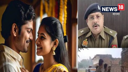 দেওরের সঙ্গে অবৈধ প্রেম, স্বামীকে খুন করে সারা রাত ঠেলায় ঘোরাল মহিলা! দেওরের সঙ্গে অবৈধ প্রেম, স্বামীকে খুন করে সারা রাত ঠেলায় ঘোরাল মহিলা!