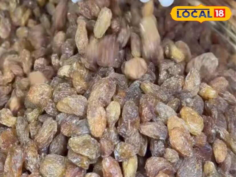 চর্মরোগ: অ্যালার্জি, চুলকানি বা ফোঁড়ার সমস্যা থাকলে, কালো কিশমিশ খাওয়া খুবই উপকারী।