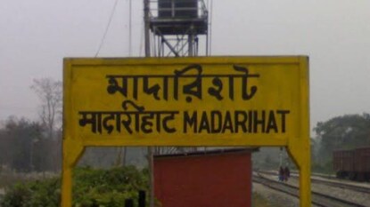 চা বলয়ের ভোটে ইস্তাহারে দুই দলের অস্ত্র উন্নয়ন চা বলয়ের ভোটে ইস্তাহারে দুই দলের অস্ত্র উন্নয়ন