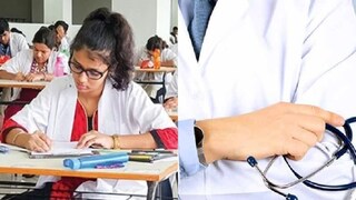 আরও কড়াকড়ি হবে ডাক্তারি পরীক্ষায়! কী কী নতুন নিয়ম আসছে? ঠিক করে দিল রাজ্য