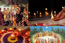 আসছে রাসপূর্ণিমা! সিঁদুর ও ১ টাকার কয়েন দিয়ে ছোট্ট কাজ! সংসারে উপচে পড়বে টাকা
