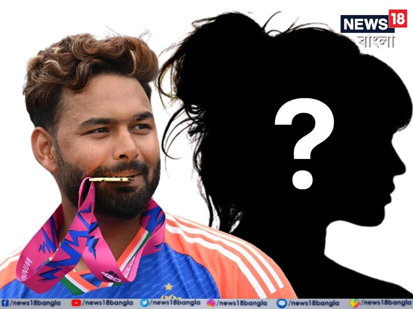 কেকেআরের বিরুদ্ধে আইপিএলেরমেগা ম্যাচে নামার আগে শিরোনামে লখনউ সুপার জায়ান্টসের অধিনায়ক ঋষভ পন্থ। টলি অভিনেত্রীর সঙ্গে দেখা গেল একসঙ্গে ডিনারে।
