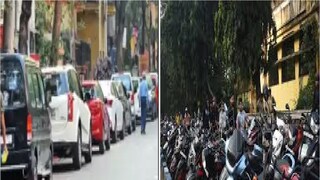 নিউ আলিপুরে পার্কিং লট নিয়ে অসুবিধা Photo- File 