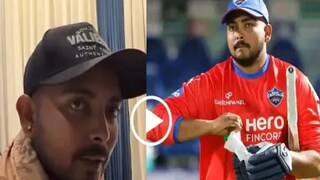 তীব্র ট্রোলিংয়ের এবার জবাব দিলেন পৃথ্বী শ