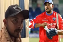 ‘বলা হত দ্বিতীয় সচিন, কিন্তু এখন যেন কাম্বলি..’! তীব্র ট্রোলিংয়ের জবাব পৃথ্বীর