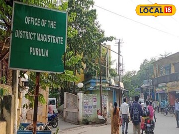 মোটা অঙ্কের বেতন, দারুণ কাজের সুযোগ পুরুলিয়ায়, ১৯ নভেম্বরের মধ্যে আবেদন করুন