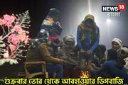 শুক্রবার ভোর থেকে আবহাওয়ার ডিগবাজি! নভেম্বরের মাঝেই শীতের ভয়ঙ্কর খেলা!