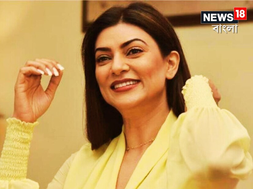 বলিউডের সেই সমস্ত নায়িকাদের মধ্যে সুস্মিতা অন্যতম যিনি প্রেমের জীবন নিয়ে অত্যন্ত চর্চায় ৷ ফাইল ছবি ৷