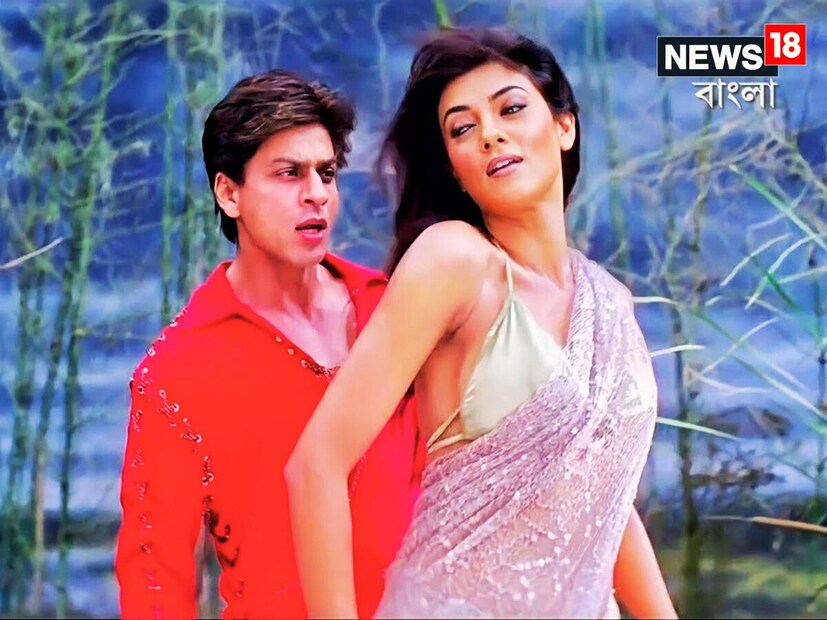 কিন্তু শুরুতে তাঁদের মধ্যে ঘনিষ্ঠতা তেমন ভাবে দেখা যায়নি ৷ একে অন্যের নামে মহেশ ভাটকে অভিযোগ করতেন ৷ ছবির শেষে তাঁদের দূরত্ব শেষ হয়ে যায় ৷ সম্পর্ক দানা বাঁধতে শুরু করে ৷ ফাইল ছবি ৷