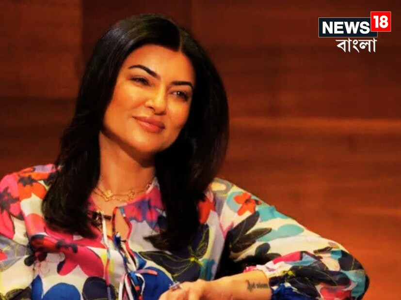 সুস্মিতা জানিয়েছিলেন বিক্রম ও তাঁর স্ত্রীর সঙ্গে ছিলেন না ৷ যদি কোনও বিবাহিত পুরুষের বিয়ের বিবাহিত জীবনে সমস্যা হলে সেটি মনে রেখে অপরাধ বোধ করা উচিৎ ৷ ফাইল ছবি ৷