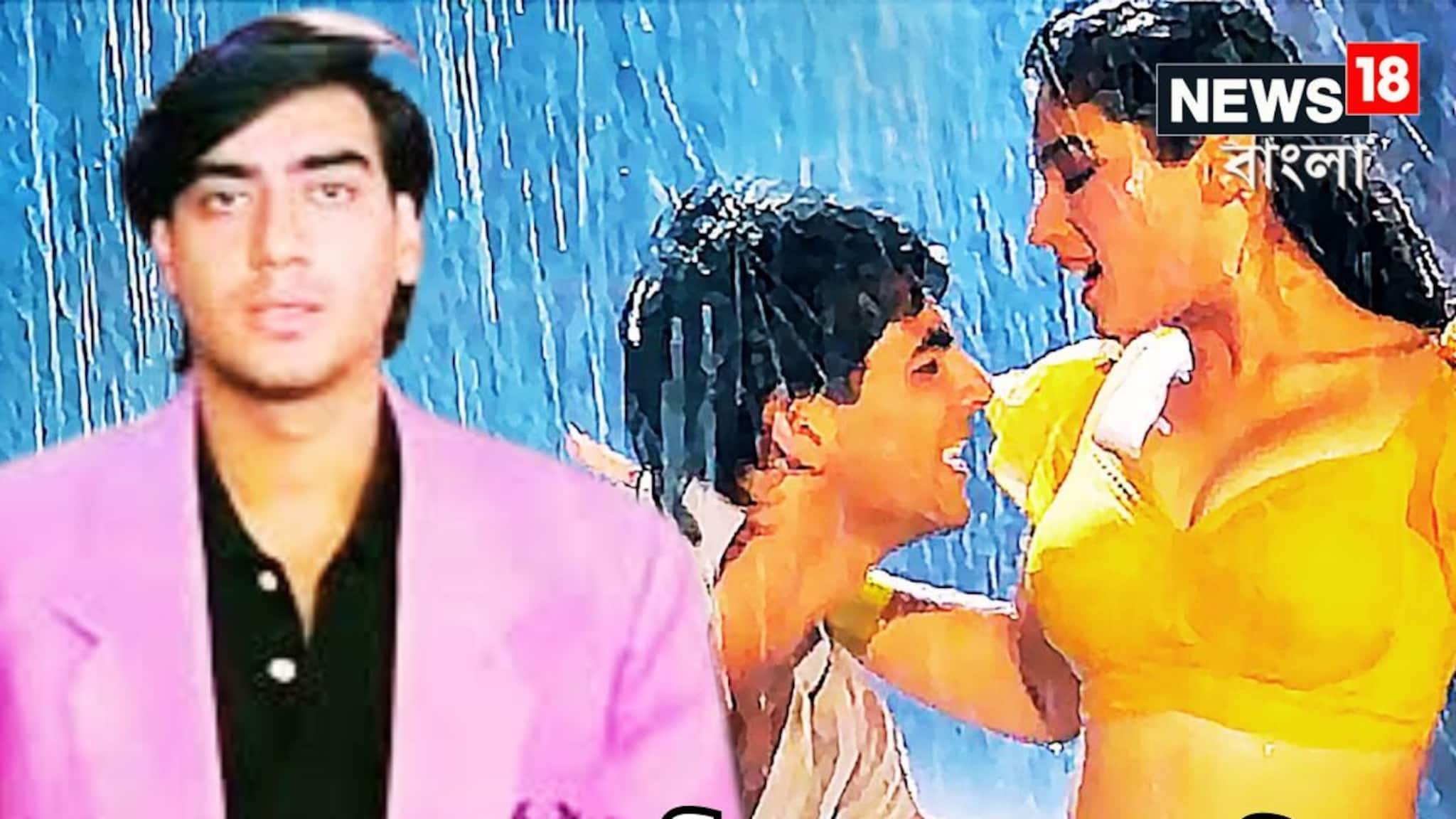 Ajay Devgn's Luck Shone In 1994: ডুবতে ডুবতে বেঁচে ছিলেন! অক্ষয় কুমারের একটি না অজয়ের কেরিয়ারে একের পর এক বক্স অফিস হিট ছবি, বাকিটা ইতিহাস