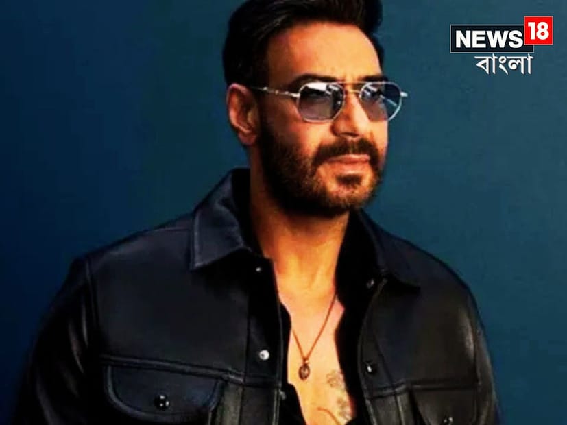 সবাই ভাবতে শুরু করেন অজয়ের কেরিয়ার ডুবতে চলেছে ৷ সেই সময়েই ১৯৯৪-এ অজয়ের হাতে একটি ছবি আসে যা আর তাঁকে পিছু দেখতে দেয়না ৷ ফাইল ছবি ৷
