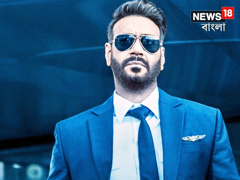 এরপরে বক্স অফিসে দিলওয়ালে কামাল দেখাতে শুরু করে ৷ ১৯৯৪ সালে নতুন উচ্চতায় পৌঁছন অজয় দেবগন ৷ বক্স অফিসে সুপারহিট হয় ছবিটি ৷ ফাইল ছবি ৷
