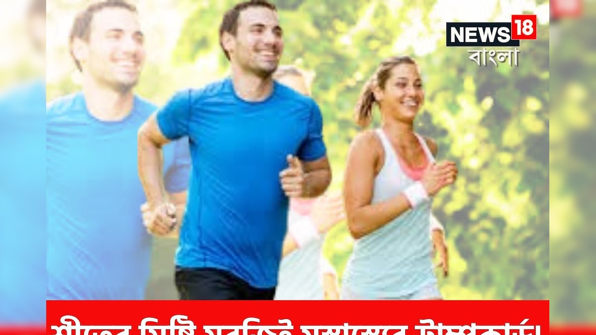 শীতের মিষ্টি সবজিই সুস্বাস্থ্যের ট্রাম্পকার্ড! হাড় হবে লৌহসম মজবুত, মেদও ঝরাবে