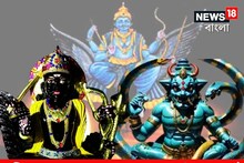 বৃহস্পতির ঘরে রাহু-শনির মহামিলন, জোড়া ফলায় ২০২৫-এ টাকার ঝর্ণা ৩ রাশির ঘরে