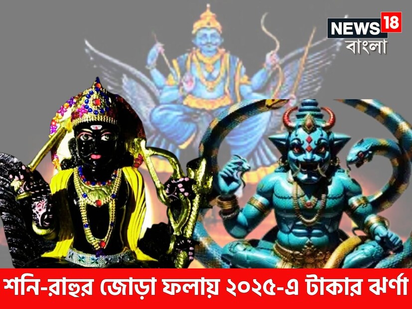জ্যোতিষ মতে নবগ্রহ একটি নির্দিষ্ট অবধিতে রাশি পরিবর্তন করে থাকে ৷ রাশি পরিবর্তনের সঙ্গে নক্ষত্র পরিবর্তনও একটি নির্দিষ্ট অবধিতে হয়ে থাকে ৷ প্রতীকী ছবি ৷