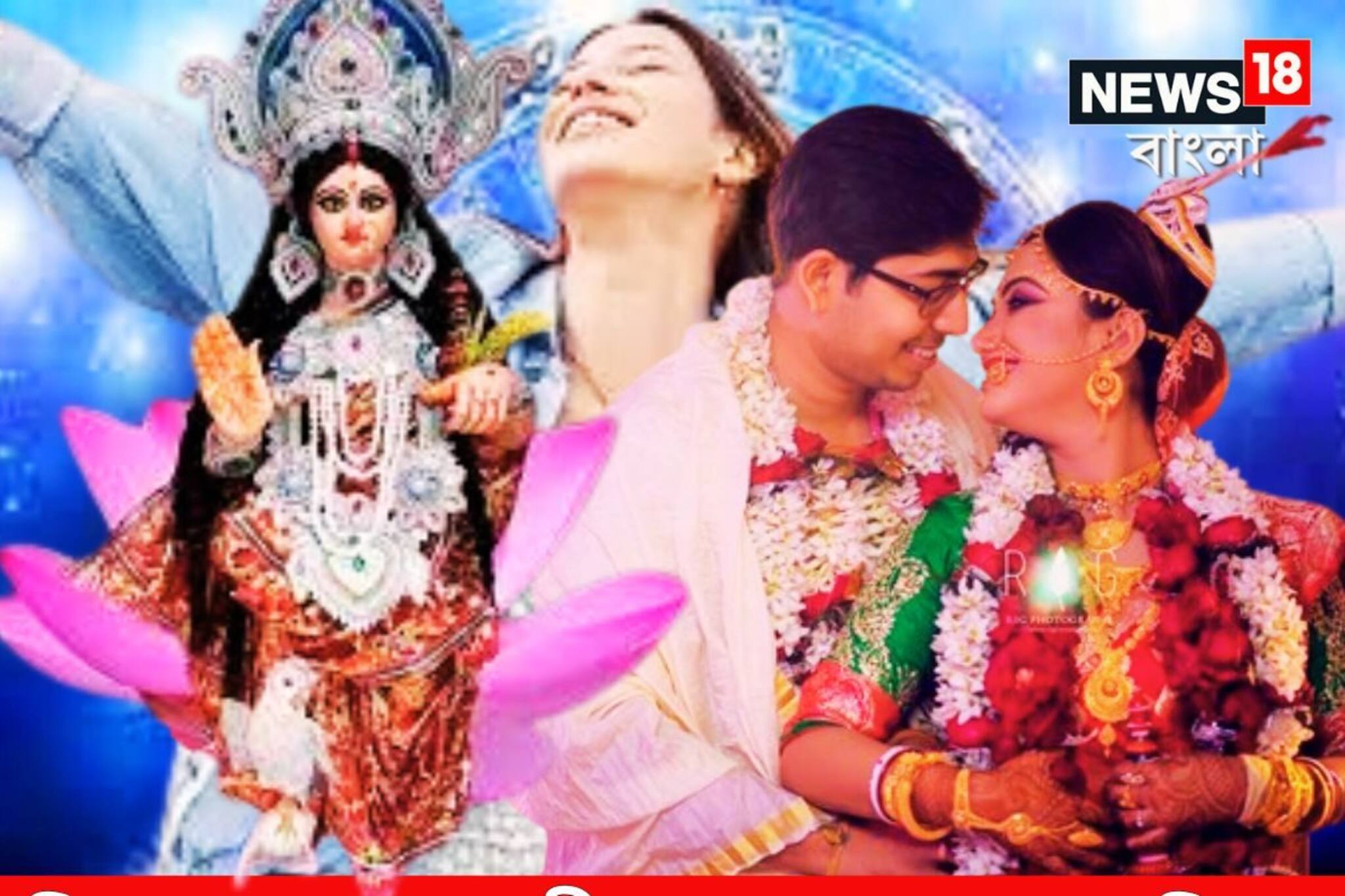 হাতে মাত্র ৮দিন! ডিসেম্বরে সূর্য-সহ চার মহাতারকার রাশি পরিবর্তন, নতুন বছরে কোটি