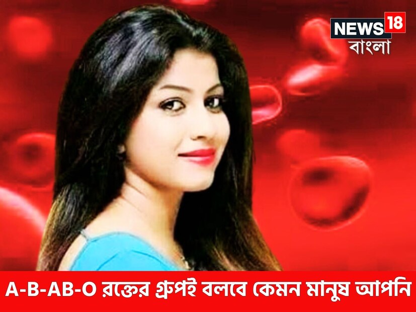 এক একজন মানুষের মধ্যে এক এক রকমের ব্যক্তিত্ব লক্ষ্য করা যায় ৷ কেউ একট সহনশীল, কেউবা অল্পতেই রেগে যান ৷ প্রতীকী ছবি ৷