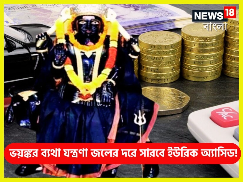 শনি প্রতি আড়াই বছর ছাড়া ছাড়া রাশি পরিবর্তন করে থাকেন, জ্যোতিষ শাস্ত্রের অত্যন্ত ধীর গতির গ্রহ শনি ৷ একটি রাশিতে পুনরায় আসতে গেলে শনির সময় লাগে আড়াই বছর ৷ প্রতীকী ছবি ৷