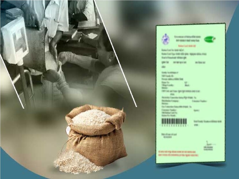 ঘরের কারোর যদি সরকারি চাকরি করা কেউ থাকেন তাহলেতার পরিবারের রেশন কার্ড দেওয়া যাবে না৷ যদি আপনি ইনকাম ট্যাক্স দেন ও ভোগ্যপণ্য থাকে তাহলেও আপনি রেশন কার্ড পাবেন না৷