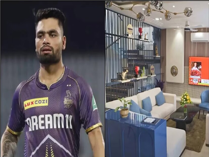 Rinku Singh New Home: রিঙ্কু সিং এখন যাই করছেন তাই হচ্ছে শিরোনাম৷ জীবনে প্রচুর কষ্ট করে এগিয়েছেন, আর তাঁর বাংলো সেই কষ্টের শেষে সাফল্যের প্রতীক৷ রিঙ্কুর নতুন ম্যানসনের মূল্য সাড়ে তিন কোটি টাকা৷