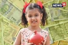 সুকন্যা সমৃদ্ধি যোজনায় বছরে ১,২০,০০০ টাকা রাখলে ম্যাচিউরিটির সময়ে কত টাকা পাবেন