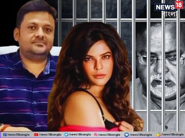 নিয়োগ দুর্নীতি মামলায় জামিন