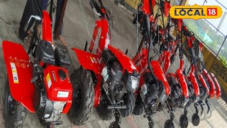 চাষের সব কাজ সহজে হবে এই মেশিনে, দামও কম