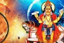 'মহাপ্রলয়' শুরু...! এবার আরও ভয়ঙ্কর! সূর্যের ঘরে ঢুকছে শুক্র, ৬ রাশির জীবন 'নরক'
