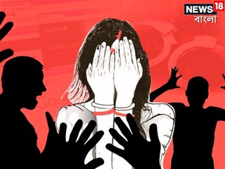  গ্যারেজের মধ্যে গণধর্ষণ! সঙ্গে সিগারেটের ছেঁকাও দেওয়া হল নির্যাতিতা তরুণীকে...! প্রতীকী ছবি। 
