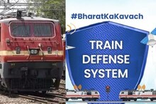 বার বার দুর্ঘটনা...ট্রেনের সুরক্ষায় এবার ৪.০ কবচ! কী এই ব‍্যবস্থা? জেনে নিন