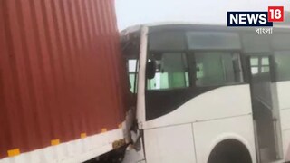 ঘন কুয়াশায় ঢেকে চারপাশ, পথ দুর্ঘটনার বলি দুই! আহত একাধিক