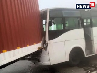 ঘন কুয়াশায় ঢেকে চারপাশ, পথ দুর্ঘটনার বলি দুই! আহত একাধিক