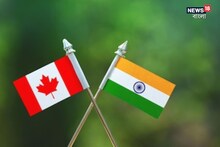 কানাডা কেন ভারতীয়দের জন্য পর্যটক ভিসার সংখ্যা ক্রমশ কম করছে? জানুন সঠিক কারণ