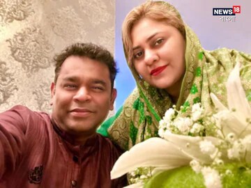 সুরকার এআর রহমান ও স্ত্রী সায়রা বানু