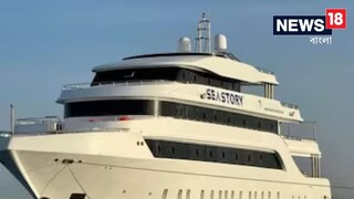 উত্তাল সমুদ্রে নিষেধ না মেনে যাত্রা, নৌকাডুবির পর নিখোঁজ অন্তত ১৭!