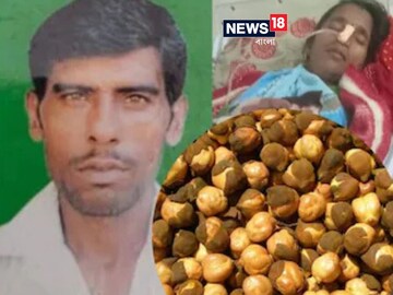 ছোলা ভাজা খেতেই সর্বনাশ! শিশু-সহ মৃত একই পরিবারের তিনজনের, জানুন ঘটনাটি
