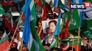 অগ্নিগর্ভ পাকিস্তান, বুশারা বিবির ঝড়ে 'মুক্তি' আসন্ন ইমরানের!