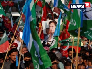 অগ্নিগর্ভ পাকিস্তান, বুশারা বিবির ঝড়ে 'মুক্তি' আসন্ন ইমরানের!