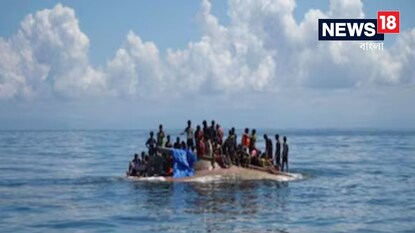 Accident: উথাল পাতাল নদীতে উল্টে গেল যাত্রী বোঝাই বোট! ৮ জনের মৃত্যু, ১০০ জনেরও বেশি নিখোঁজ Accident: উথাল পাতাল নদীতে উল্টে গেল যাত্রী বোঝাই বোট! ৮ জনের মৃত্যু, ১০০ জনেরও বেশি নিখোঁজ
