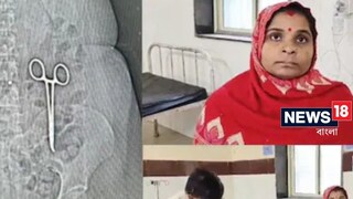 দুই বছর ধরে পেটে নরকের যন্ত্রণা, সিটি স্ক্যানে ধরা পড়ল কারণ, অবাক ডাক্তাররা!