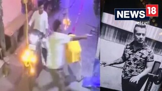  দীপাবলির উৎসবে জোড়া খুন, বাজি ফাটানোর সময় গুলি বিদ্ধ কাকা-ভাইপো! দেখুন ভিডিও 