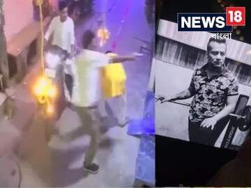  দীপাবলির উৎসবে জোড়া খুন, বাজি ফাটানোর সময় গুলি বিদ্ধ কাকা-ভাইপো! দেখুন ভিডিও 