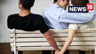 বান্ধবী অন্য ছেলের সঙ্গে পার্কে ঘুরছে! প্রশ্ন করতেই নতুন প্রেমিকের কাছে মার খেল পুরনো প্রেমিক বান্ধবী অন্য ছেলের সঙ্গে পার্কে ঘুরছে! প্রশ্ন করতেই নতুন প্রেমিকের কাছে মার খেল পুরনো প্রেমিক