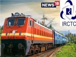 IRCTC দিচ্ছে দারুণ সুযোগ, কম খরচে ঘুরে আসুন ভুবনেশ্বর, চিল্কা এবং পুরী! কীভাবে বুক করবেন জানুন
