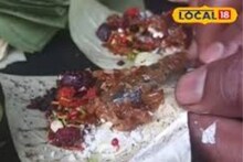 সর্দি কাশি তো বটেই, এই পানের দাপটে দূর হবে মুখের আলসারও! বিস্তারিত জানুন
