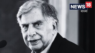 জীবনের প্রথম প্রেম, পঞ্চাশ বছর পর ক্যারোলিনের সঙ্গে ডেট-এর সুযোগ পেয়েছিলেন রতন টাটা!