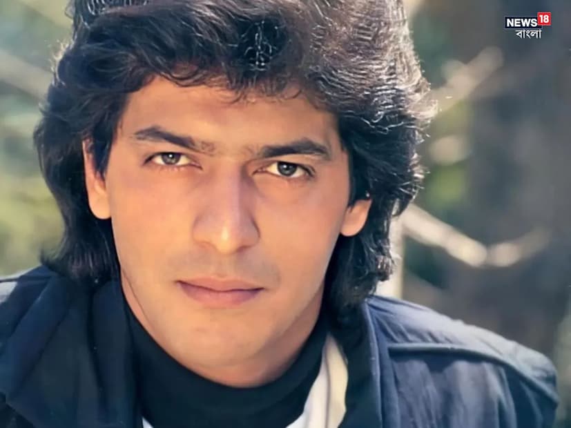 সিনেমার ব্যবসা বেশ আনপ্রেডিক্টেবল। আজ যিনি হিরো কালই তিনি জিরো। চাঙ্কি পান্ডে সেরকমই একজন অভিনেতা। তাঁর প্রথম চলচ্চিত্র দিয়ে বলিউডে নাম করেন। তারপর, কঠিন প্রতিযোগিতার কারণে তিনি কয়েক বছরেই স্টারডম হারান। 
